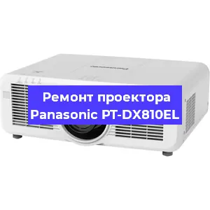 Ремонт проектора Panasonic PT-DX810EL в Санкт-Петербурге